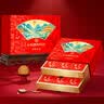 稻香村月饼礼盒835g8味17饼 中秋节礼品 含五仁月饼 中秋礼宴835g 实拍图