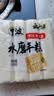 云山半宁波水磨年糕条炒年糕条方便速食材宁波慈城特产部队火锅配料500g 实拍图