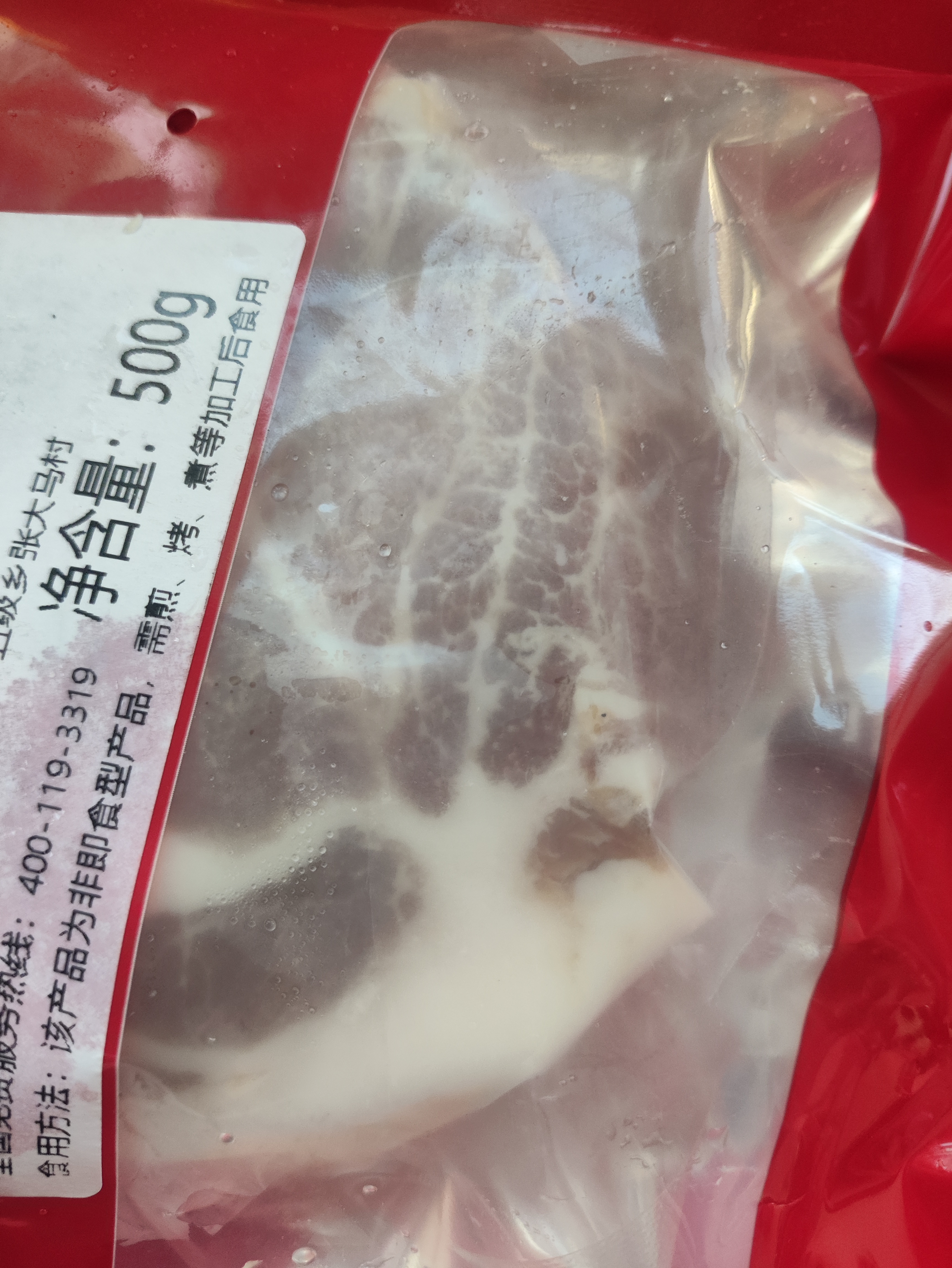 亦佰味黑猪前腿肉 原切无添加 猪腿肉 生鲜冷冻 净重4斤500g*4 源头直发 实拍图