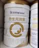 合生元（BIOSTIME）派星 幼儿配方奶粉3段新版(12-36个月)800g6罐 6重HMO+DHA 实拍图