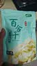 十月稻田 百合干 100g 龙山产苦百合 干货 银耳莲子桂圆枸杞羹煲汤食材 实拍图