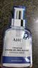 AHC【章昊同款】三文鱼PDRN水光超膜B5面膜15片 护肤品套装生日礼物 实拍图