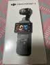 大疆DJI Osmo Pocket 3 标准版 一英寸口袋云台相机 OP灵眸手持数码相机vlog便携美颜 实拍图