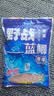 龙王恨鱼饵野战蓝鲫香腥钓饵江河湖库黑坑野钓鲫鱼鲤鱼草青鳊鱼钓鱼饵料 实拍图