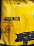 京东跑山猪黑猪去皮五花肉条1.6斤 原切烤肉烧烤食材（新老包装随机发货） 实拍图
