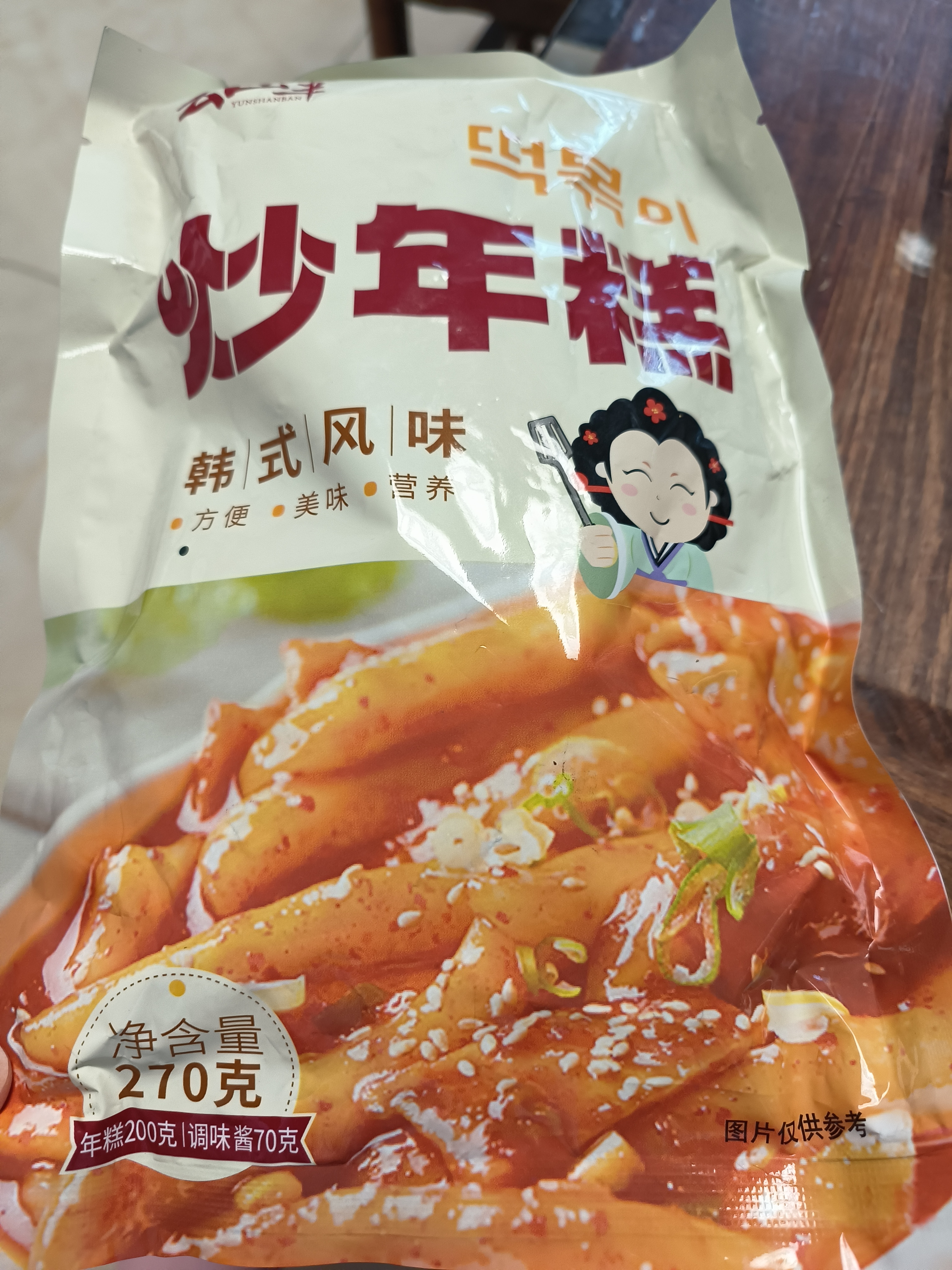 云山半韩式炒年糕条含酱料270g 部队火锅食材方便菜韩餐配料年糕速食 实拍图