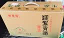 迎驾贡酒贡9 浓香型白酒 42度520ml*4瓶 整箱装 洞9 整箱囤货 实拍图