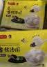 湾仔码头香糯黑芝麻汤圆538g28只汤圆元宵点心夜宵儿童早餐速冻中秋送礼 实拍图