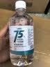 万聚医疗 【30瓶整箱装】75%酒精乙醇消毒液75度医用酒精500ml*30 实拍图
