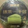 鲜京采26年5月新款 抹茶千层蛋糕400g6寸迭代焕新升级 实拍图