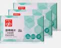好孩子（gb）酒精棉片 75%酒精消毒棉片50片*3盒 独立包装 实拍图
