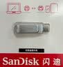 Sandisk闪迪256GB Type-C USB3.2 手机U盘DDC3紫色 读速高达400MB/s 自动备份 手机电脑两用 双接口大容量优盘 实拍图