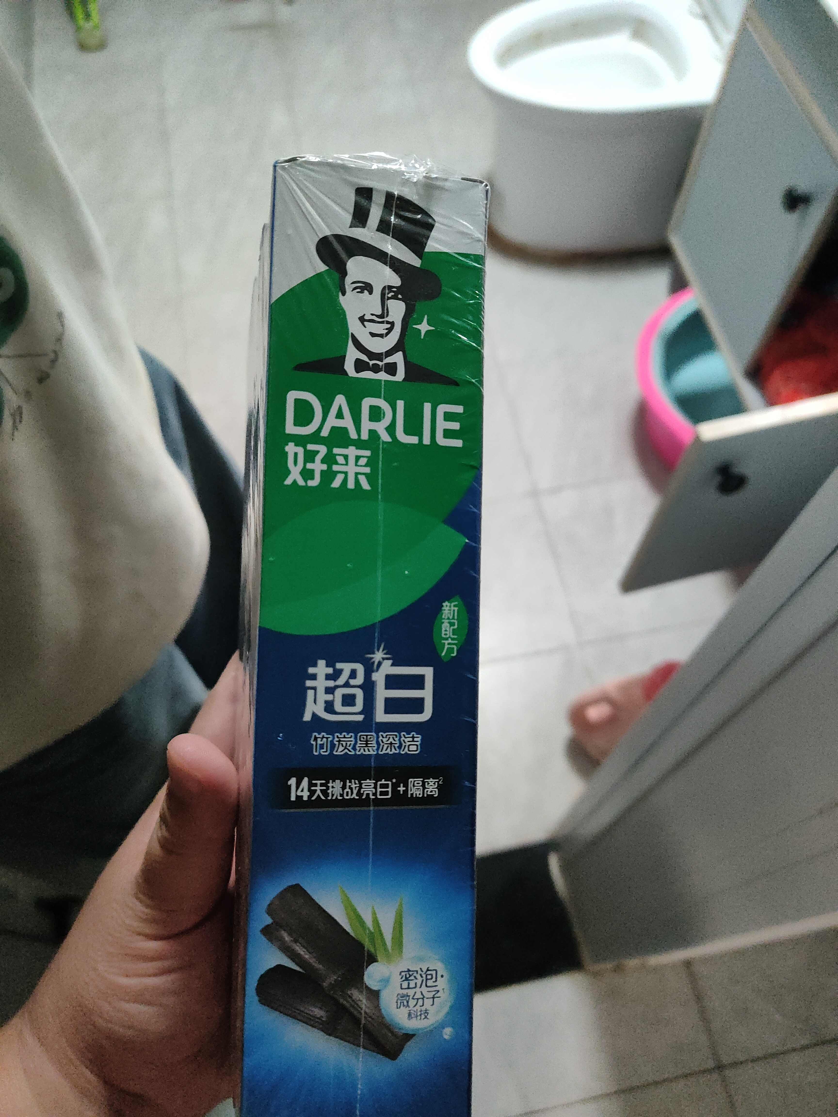 好来（DARLIE）原黑人超白竹炭牙膏清新口气去臭去黄去牙渍去烟渍亮白3支共520g 实拍图