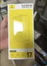 倍思适用苹果16ProMax钢化膜iPhone16ProMax手机膜超瓷晶防尘防摔抗指纹超薄全覆盖无尘仓 高清2片装 实拍图