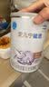 雀巢（Nestle）安儿宁能恩 特殊医学用途无乳糖配方食品 适用乳糖不耐受400g*1罐 实拍图