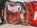 大紅門老北京烧鸡550g*2 熟食腊味即食脱骨扒鸡下酒菜速食中华老字号 实拍图