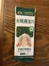 世壮中国农科院有机纯燕麦片350g 营养早餐麦片冲泡即食独立包装 实拍图
