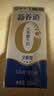 蒙牛新养道无乳糖牛奶全脂型钻包200ml×24包 送礼礼盒中秋送礼礼盒 实拍图