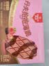 丹夫草莓抱抱薄脆饼干33g脆华夫饼纯脂黑巧克力零食下午茶伴手礼 实拍图