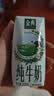 伊利【新鲜日期】金典纯牛奶200ml*24盒3.6g乳蛋白中秋礼品礼盒装 实拍图