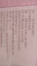 福东海 苹果山楂红枣茶300g【甩掉大肚子】泡水果肚子脾胃养生茶 实拍图