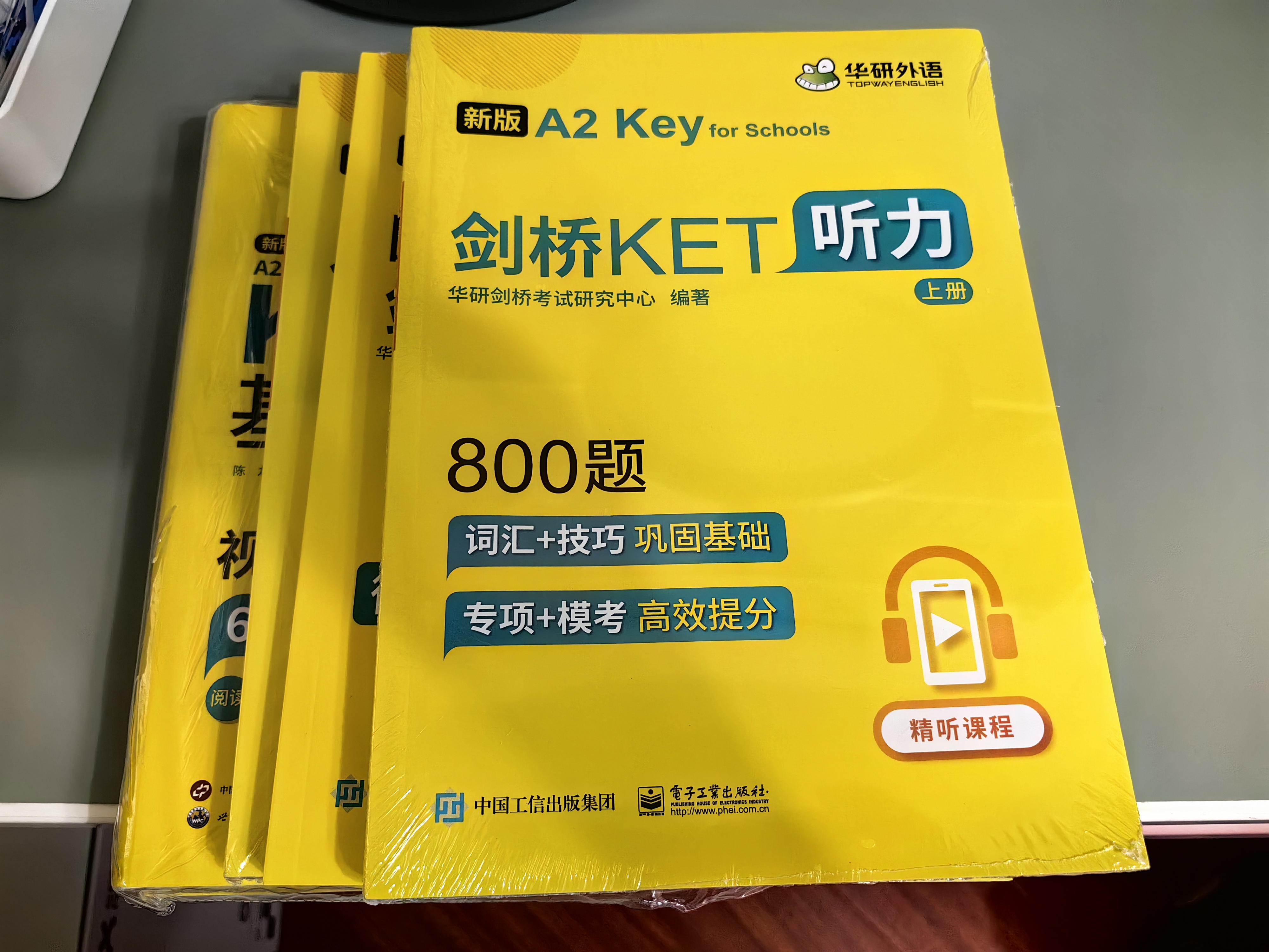 华研外语2026秋剑桥KET阅读+听力+词汇+基础训练 A2级别听说读写题词全套 PET/小升初小学英语四五六456年级 实拍图