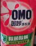 奥妙（OMO）品质严选酵素洁净除菌除螨持久留香除味20斤校服净洗衣液京东自营 实拍图