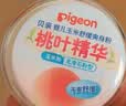 贝亲（Pigeon）婴儿玉米舒缓爽身粉 桃叶精华 四季通用 50g HA23 实拍图