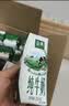 伊利金典纯牛奶 250ml*12盒 3.6g乳蛋白原生高钙中秋礼品礼盒装 5月 实拍图