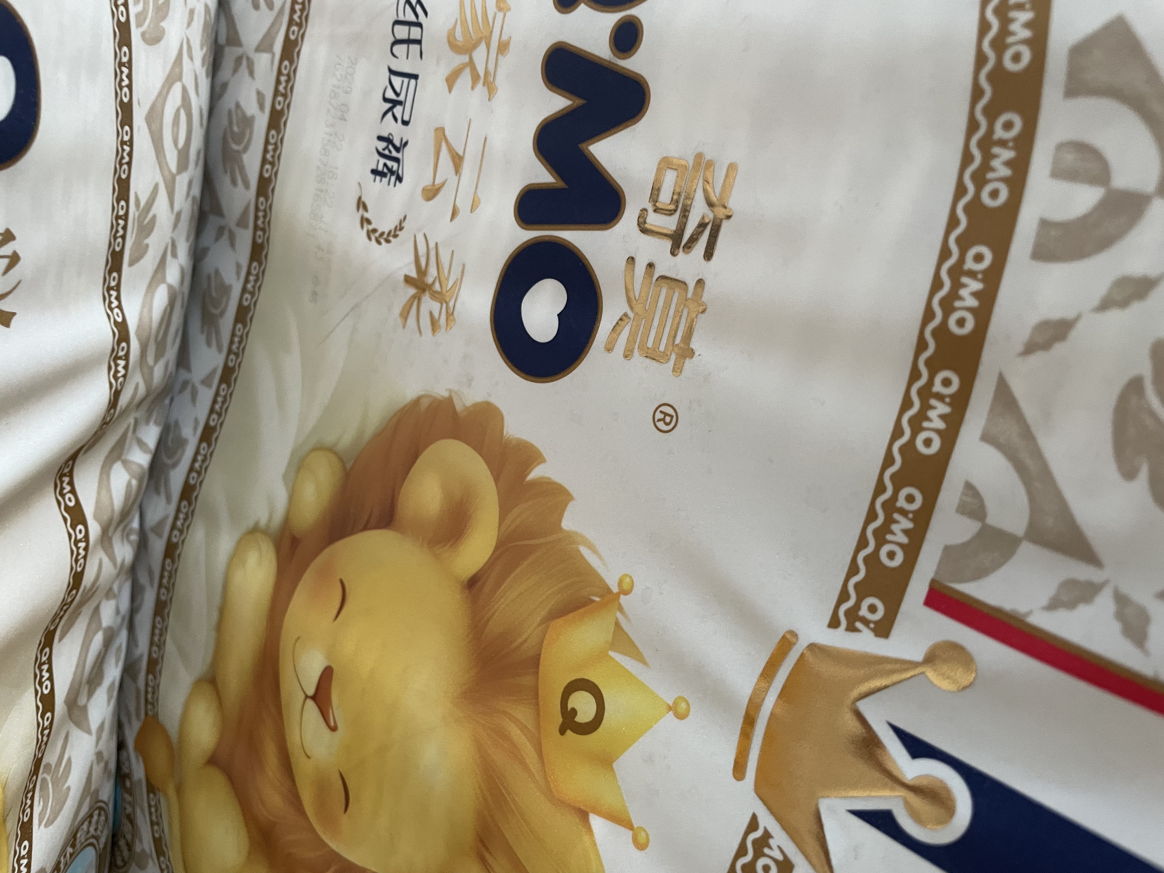 奇莫（Q-MO）【无甲酰胺】皇家云柔纸尿裤NB90片(＜5kg)尿不湿新生儿超薄透气 实拍图