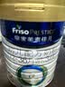 美素佳儿（Friso）皇家幼儿配方奶粉 3段（1-3岁幼儿适用）800g 乳铁蛋白 (新国标) 实拍图