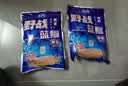 龙王恨鱼饵野战蓝鲫香腥钓饵江河湖库黑坑野钓鲫鱼鲤鱼草青鳊鱼钓鱼饵料 实拍图