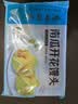 广州酒家南瓜开花馒头270g*3袋 18个中秋送礼儿童早餐果蔬杂粮馒头面点 实拍图