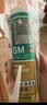 瓦克（WACKER）GM玻璃胶门窗防水填缝封边快干中性硅酮耐候美容胶 通用彩色密封胶 白色1支 实拍图