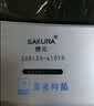 樱花10KG全自动洗衣机家用洗脱一体机大容量公斤智能波轮强风干宿舍迷你小型智能洗脱一体大容量 8.5KG租房神器【蓝光抑菌+品质电机】 波轮 实拍图