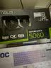 华硕（ASUS） i5 14400F/14600KF/RTX5060/5060Ti显卡台式电脑主机电竞游戏直播三角洲全套组装diy整机WJ11C i5 14400F/RTX5060丨规格六 华硕品质  实拍图