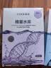 高姿蜂巢面膜 修护补水保湿28ml*30片 男女补水护肤 教师节礼物 实拍图