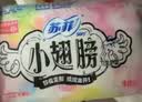 苏菲小翅膀无香棉柔护翼护垫175mm18片*3包迷你量少日用自营官方旗舰 实拍图