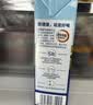 欧德堡（Oldenburger）3.8g优质蛋白 120mg高钙 全脂纯牛奶200ml*24盒  中秋送礼 实拍图