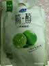 君乐宝简醇0蔗糖酸奶 青柠酸奶 100g/袋 营养低温早餐风味酸牛奶 简醇青柠酸奶100g*30袋+赠 实拍图