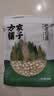 方家铺子莲子400g湘潭磨皮通芯大号白莲子去芯桂圆枸杞百合银耳羹粽子食材 实拍图