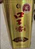 口子窖五年型 46度500ml*2 双瓶装 中秋礼赠 实拍图