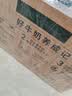 伊利【新鲜日期】金典纯牛奶早餐奶250ml*16盒3.6g 中秋礼品礼盒装 实拍图