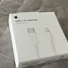 Apple/苹果 type-c转lightning闪电充电线-1米 手机数据线 旗舰店原装苹果iPhone 14 Pro Max快充线 实拍图