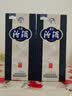 汾酒青花20升级版 中秋送礼 清香型白酒53度500mL*2瓶 年份随机 实拍图