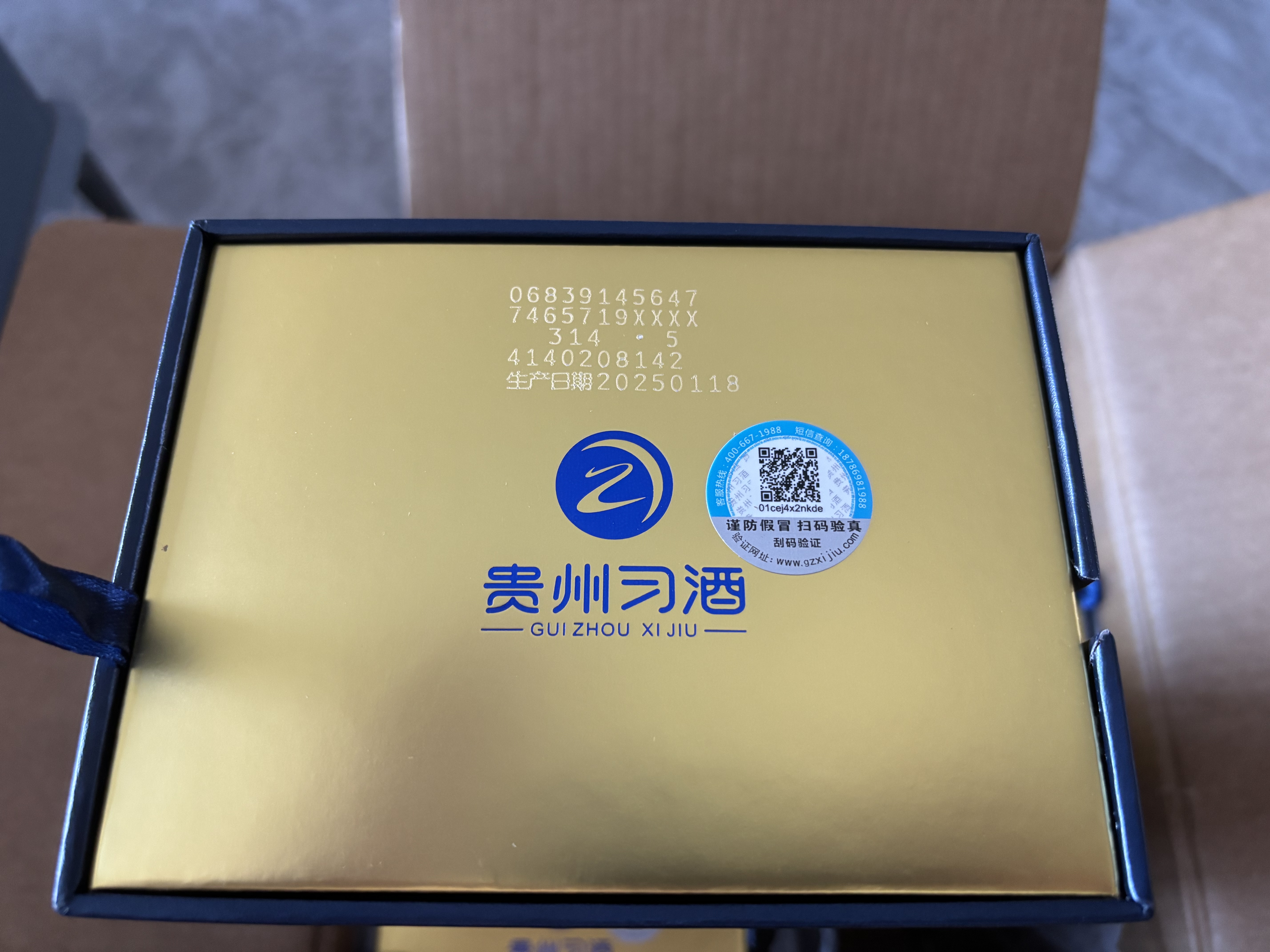 习酒印象山水贵州 酱香型白酒 53度 500ml*6瓶 整箱装 实拍图