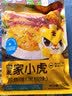 皇家小虎黑椒鱼排100g*5片 罗非鱼柳煎油炸小吃儿童早餐轻食低脂 源头直发 实拍图