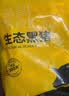 京东跑山猪黑猪去皮五花肉条1.6斤 原切烤肉烧烤食材（新老包装随机发货） 实拍图