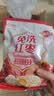 好想你子品牌树上粮仓免洗红枣500g/袋蜜饯果干北纬38°特产枣煮粥煲汤 实拍图