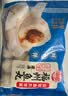 海欣 灌汤福州鱼丸500g国产包心丸子烧烤关东煮早餐麻辣烫火锅食材 实拍图